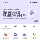 수메디&테크 네이버블로그