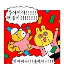 밀크포레 - 강릉시 경강로2301번길 30 | 밀크포레