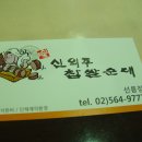 카카오 이미지