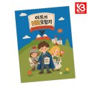 반달 뜨는 꽃섬