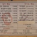 우마이규동 이미지