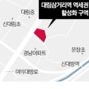 삼거리 인근 이미지