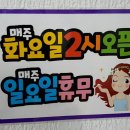 (오땡큐)천연 머리 염색 이미지