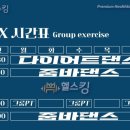 헬스킹 고덕점 이미지