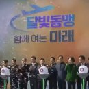 홍준표 시장의 10조원짜리 달빛철도 &#39;생쇼&#39;...前 광주 공무원 직격 이미지