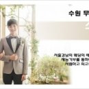 광주무결추
