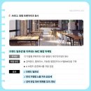 비에스앤컴퍼니 이미지