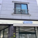 논산 시청근처 디저트맛집 카페 아현 A-HYEON
