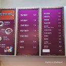 동래옛날팥빙수 남산점 이미지
