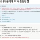 [본식스냅] 엘레나 아뜰리에 예약후기 (송도메리빌리아, 프로모소르 홀/어두운 홀)