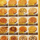 피자스쿨봉일천점 이미지