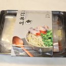 대구 지산동 맛집 지산복어 국물이 시원한 복지리탕 밀키트 후기