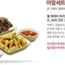 아딸분식 이미지