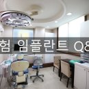 관악웰치과의원 이미지