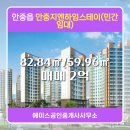 스테이공인중개사사무소 이미지