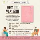 위드(with) 이미지