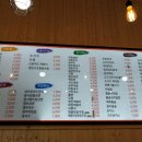 명인만두청수행정타운점 - 45585 | 명인만두청수행정타운점