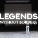 ISKL-Legends Without Borders! 이미지