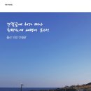 울산씨앤씨(주) 이미지