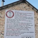 부안한증막 이미지