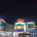 [속초] 속초 머구리횟집에서 대방어 폭풍 흡입 후기