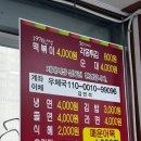 (주)에이피엠투어 | 청주 떡볶이맛집 APM에이피엠떡볶이