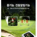 골프존파크진동점 | 세계 최초 LCD타입! EZone 이지원 거리측정기 리뷰｜초경량 72g, 파크골프까지 완벽 커버
