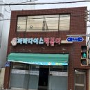 연제구-143 이미지
