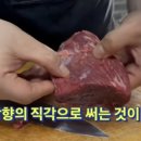 한우세상 이미지