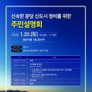 분당정비 이미지