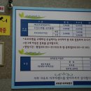 아쿠아랜드남탕 이미지