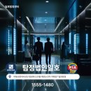 일호부동산공인중개사사무소 네이버블로그