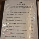 도도야다산 | 남양주 다산 솥밥 맛집 도도야 다산직영점