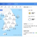 기천낚시터 이미지
