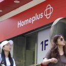 홈플러스 동청주점 이미지