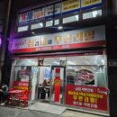 삼대무한리필 | 금호동맛집 역대급 가성비 삼겹살 '삼대무한리필'