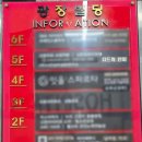 더드림안마원 이미지