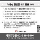 서초더블유타워 이미지