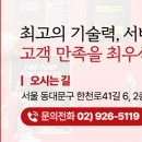 광흥창빌딩 이미지