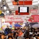 시장2로 이미지