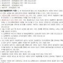 경북토목설계 이미지