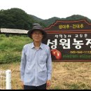 성원농장 이미지