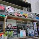 홍천뚝배기쪼다쪼림닭 | 구미 공단 홍천뚝배기쪼다쪼림닭
