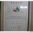 신포집 이미지