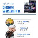 프로헬스클럽 이미지