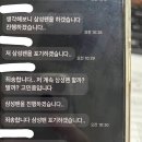삼성팬을 포기하겠습니다.. (키움전) 이미지