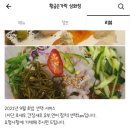 황금손가락삼화점 이미지