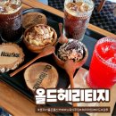 올드헤리티지