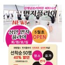 화랑헬스 이미지
