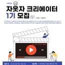 (주)스마트크리에이터 이미지